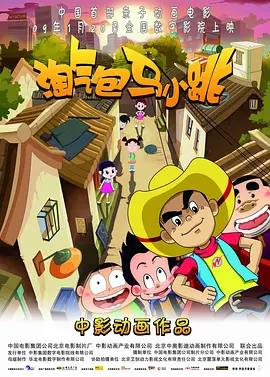 岛国免费视频
